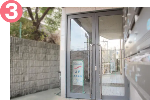 扉がありますが、診察時間中は開錠されていますので、そのままお入りください。