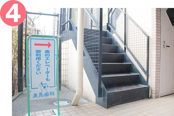 手前に階段、奥にエレベーターがありますので、2階へお上がりください。