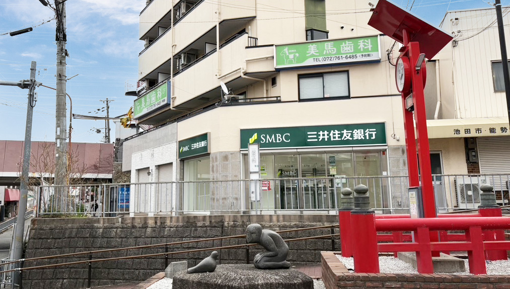 美馬歯科
